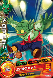 DRAGON BALL HEROES HG3-38