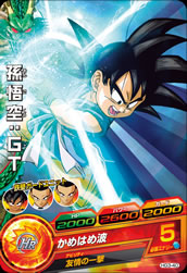 DRAGON BALL HEROES HG3-40