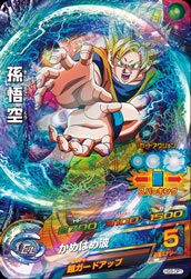 DRAGON BALL HEROES HG3-CP1