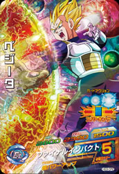 DRAGON BALL HEROES HG3-CP2