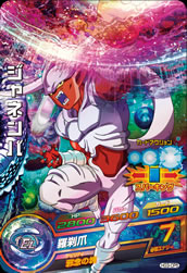 DRAGON BALL HEROES HG3-CP5