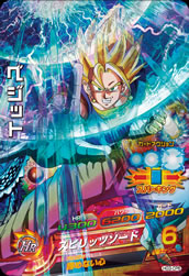 DRAGON BALL HEROES HG3-CP6
