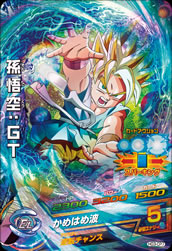 DRAGON BALL HEROES HG3-CP7