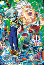 DRAGON BALL HEROES HG3-SEC