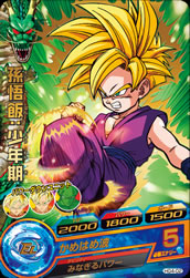 DRAGON BALL HEROES HG4-02