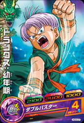 DRAGON BALL HEROES HG4-07