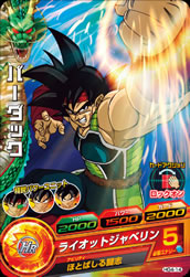 DRAGON BALL HEROES HG4-14