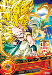 DRAGON BALL HEROES HG4-16