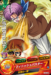 DRAGON BALL HEROES HG4-28