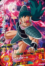 DRAGON BALL HEROES HG4-52