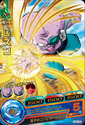 DRAGON BALL HEROES HG4-56