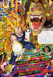 DRAGON BALL HEROES HG5-CP2