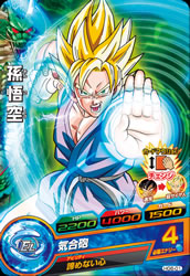 DRAGON BALL HEROES HG6-01