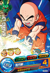 DRAGON BALL HEROES HG6-05