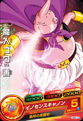 DRAGON BALL HEROES HG6-10