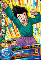 DRAGON BALL HEROES HG6-14