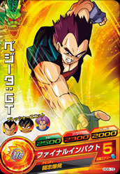 DRAGON BALL HEROES HG6-15