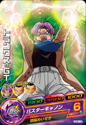 DRAGON BALL HEROES HG6-16
