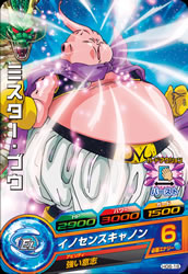 DRAGON BALL HEROES HG6-18