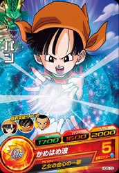 DRAGON BALL HEROES HG6-19