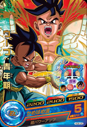 DRAGON BALL HEROES HG6-20
