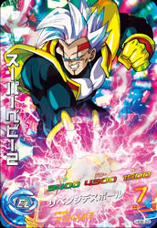 DRAGON BALL HEROES HG6-22