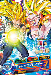 DRAGON BALL HEROES HG6-24
