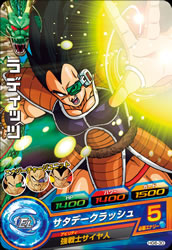DRAGON BALL HEROES HG6-30