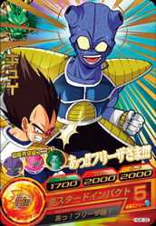 DRAGON BALL HEROES HG6-32
