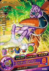 DRAGON BALL HEROES HG6-33