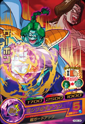 DRAGON BALL HEROES HG6-34