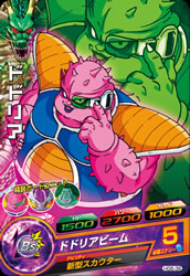 DRAGON BALL HEROES HG6-36