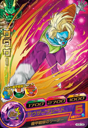 DRAGON BALL HEROES HG6-39