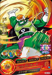 DRAGON BALL HEROES HG6-40