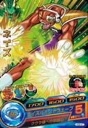 DRAGON BALL HEROES HG6-41