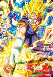 DRAGON BALL HEROES HG6-47