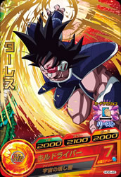DRAGON BALL HEROES HG6-48