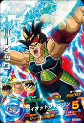 DRAGON BALL HEROES HG6-50