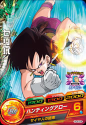 DRAGON BALL HEROES HG6-54