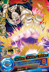 DRAGON BALL HEROES HG6-55