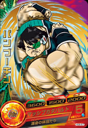 DRAGON BALL HEROES HG6-57