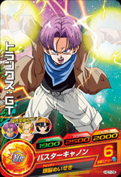 DRAGON BALL HEROES HG7-06