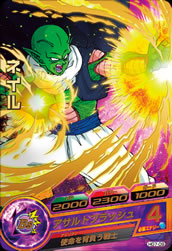 DRAGON BALL HEROES HG7-09