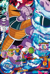 DRAGON BALL HEROES HG7-18