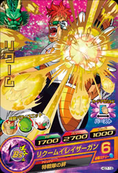 DRAGON BALL HEROES HG7-19