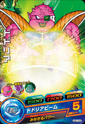 DRAGON BALL HEROES HG7-24