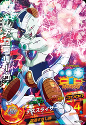 DRAGON BALL HEROES HG7-26
