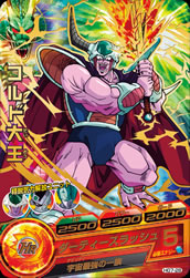 DRAGON BALL HEROES HG7-28