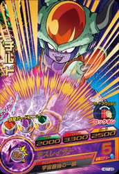 DRAGON BALL HEROES HG7-29