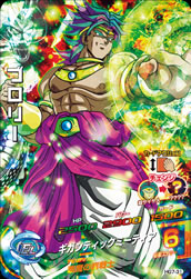 DRAGON BALL HEROES HG7-31